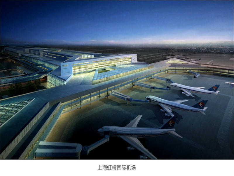 Shanghai Hongqiao Airport