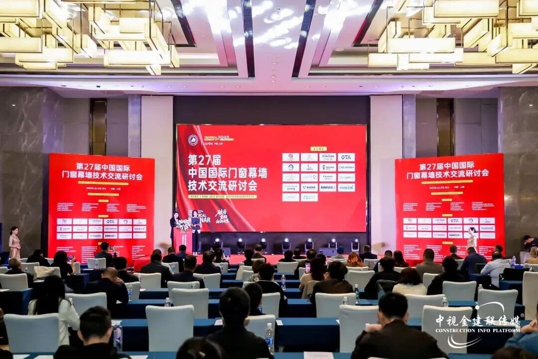¡Regresa con honores! FOEN Shengdejia brilla en la 27.ª Conferencia Internacional China de Ventanas y Muros Cortina, obteniendo dos premios.