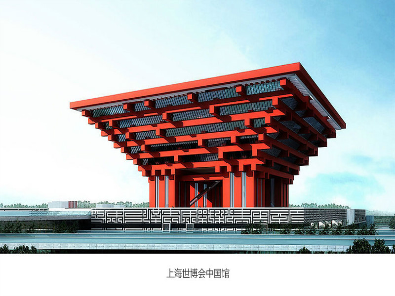 pabellón de china de la expo del mundo de shanghai
