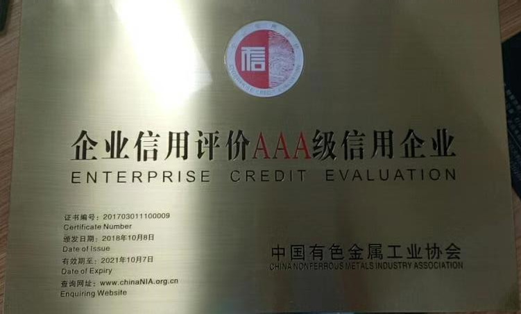 foen ganó la 'evaluación de crédito empresarial aaa empresa de crédito'