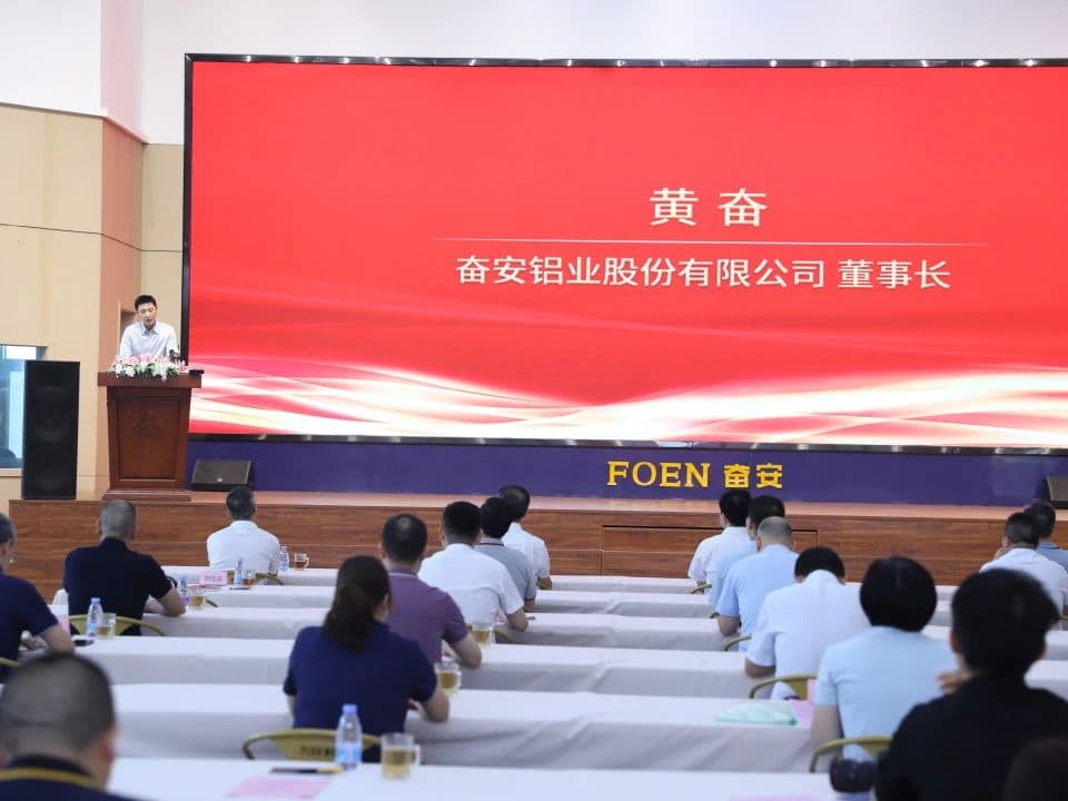FOEN Aluminum obtiene el primer certificado de verificación de huella de carbono de Fujian emitido por instituciones nacionales y extranjeras y reconocido por clientes internacionales.