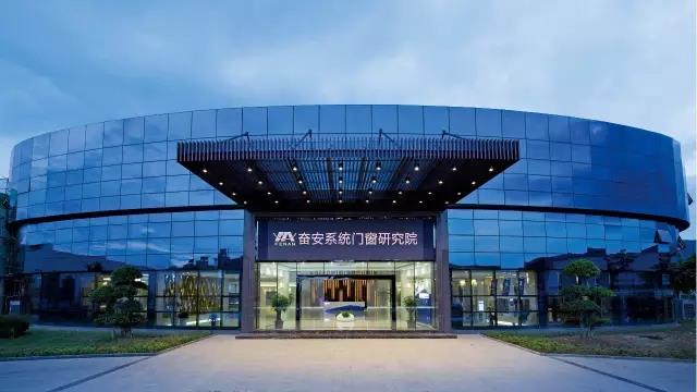 Foen Aluminiun ganó el tercer premio de calidad del gobierno de Fuzhou