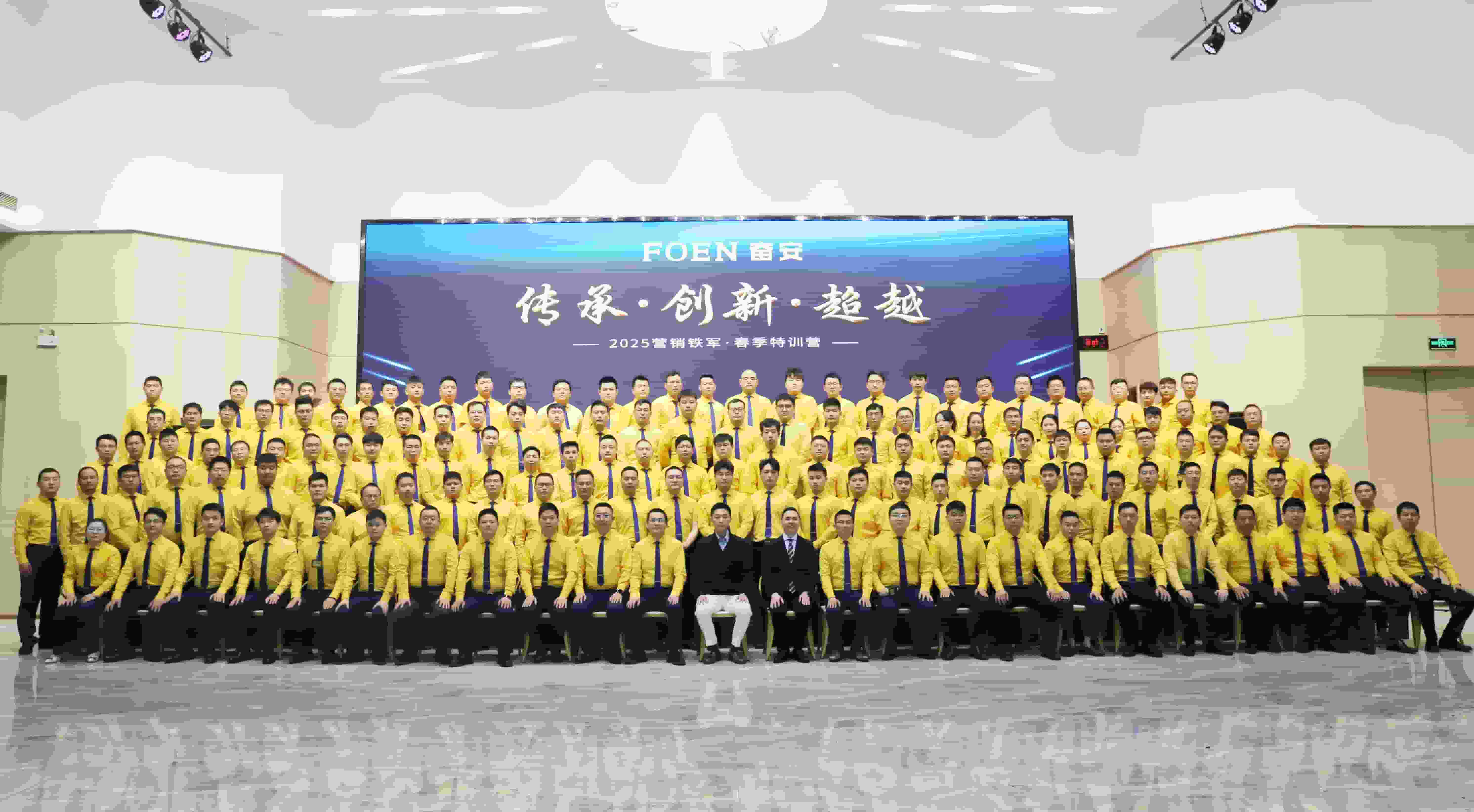 FOEN Aluminum Co., Ltd. le invita a explorar la innovación en la Exposición Internacional de la Industria del Aluminio de China 2025